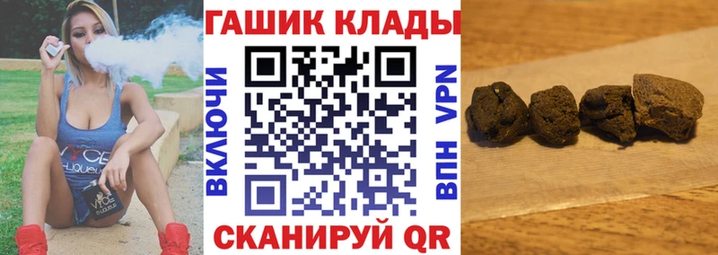 Наркошоп купить Гашиш  Канабис  Амфетамин  Меф мяу мяу  APVP  Волжск