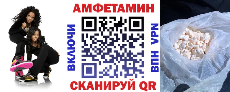 АМФ Premium Волжск