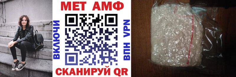 Купить  Волжск  Amphetamine Розовый 