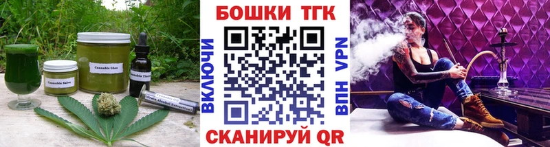 Купить где  Волжск  Cannafood марихуана 