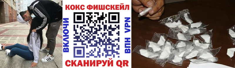 Купить закладки  Волжск  Кокаин 99% 