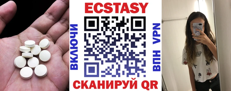 Ecstasy Дубай  Купить где  Волжск 
