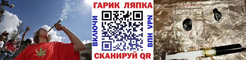 Купить где  Волжск  ГАШ Cannabis 