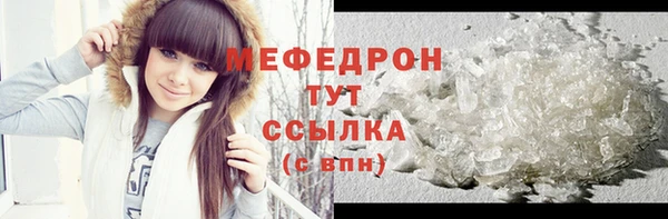 амфетамин Козельск