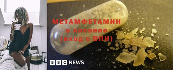 амфетамин Козельск