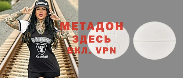 дистиллят марихуана Козловка