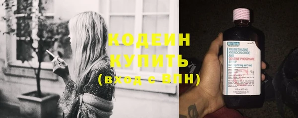 амфетамин Козельск
