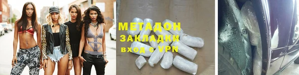 амфетамин Козельск