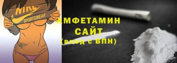 амфетамин Козельск