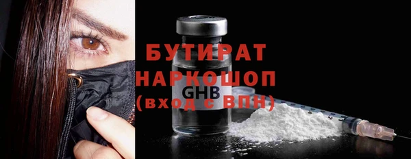 дистиллят марихуана Козловка