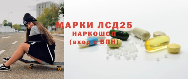 амфетамин Козельск