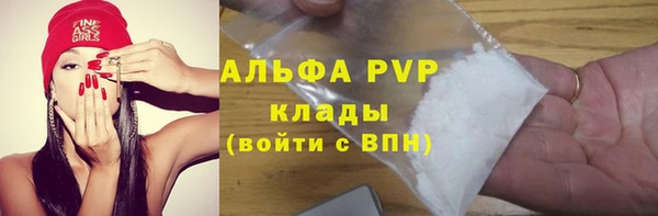 амфетамин Козельск