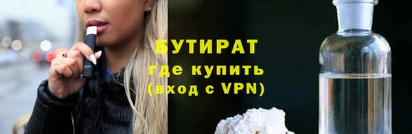 дистиллят марихуана Козловка