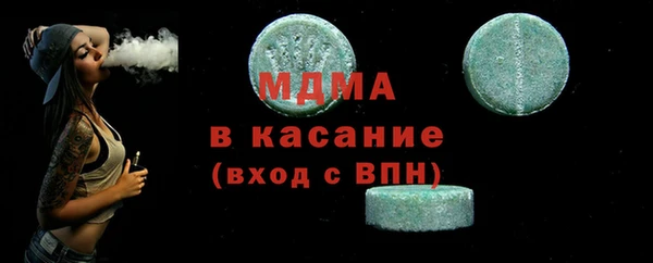 стаф Кодинск