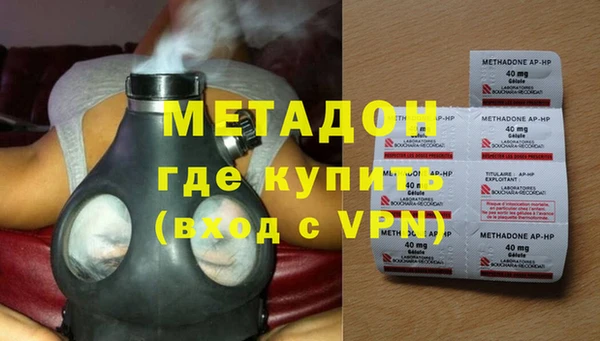 дистиллят марихуана Козловка