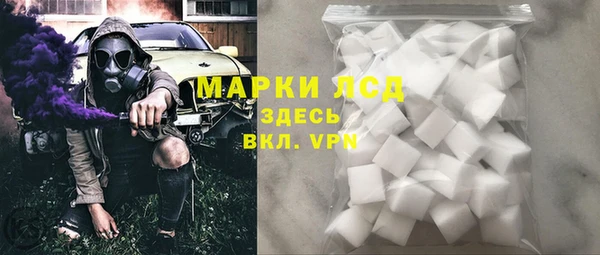 дистиллят марихуана Козловка