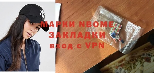 дистиллят марихуана Козловка