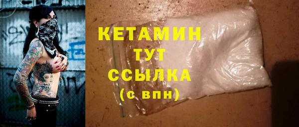 дистиллят марихуана Козловка