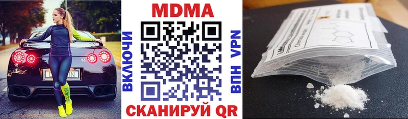 MDMA crystal Волжск