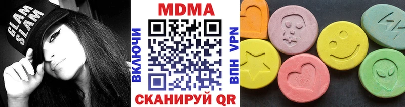 MDMA Molly  Купить закладки  Волжск 