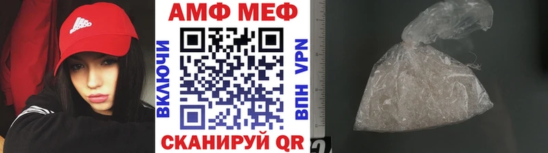 МЕТАМФЕТАМИН винт  Купить закладки  Волжск 