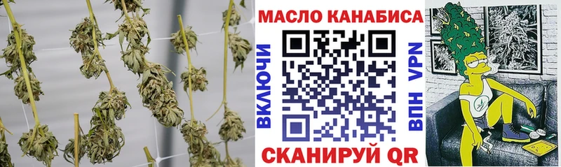 ТГК Wax  Купить  Волжск 